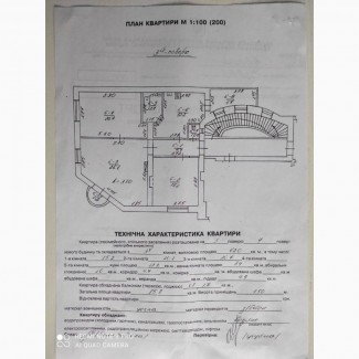 Продаємо 3 кім квартиру по вул Шпитальній