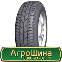 Шина 550/45х22.5, 550/45 х22.5, 550/45 х 22.5 AГРOШИНA