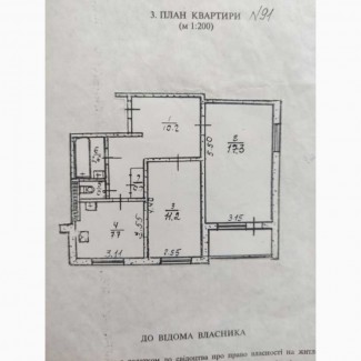 Продаж 2-к квартира Обухівський, Обухів, 40000 $