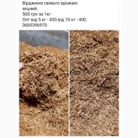 Продам тютюн