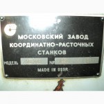 Продам станки: різьбошліфувальний 5К822В та оптико-шліфувальний 395М