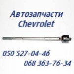 Шевроле Авео рейка рулевая тяга, наконечник, пыльник. Chevrolet