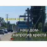 Сдам комнату на Каролино -Бугазе в частном секторе