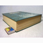 Итальянско-русский словарь 1963 Скворцова Майзель 55000 слов, Dizionario Italiano-russo