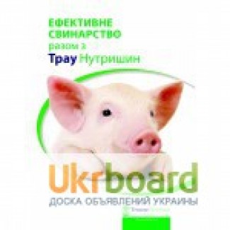 Продам кормовие добавки премикси CEDROB - BONO виробник Польща-Голандия-Бельгия