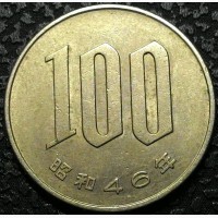 100 япония. 100 Йен монета 100 йен монета. 100 Йен монета 100 йен монета 46. Банкнота 100 йен Япония. 100 Йен монета 45.