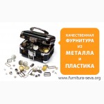 Швейная фурнитура из металла и пластика и товары для шитья оптом