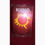 Виктор Цой. Кино (Звезда По Имени Солнце) 1989. AU. Кассета