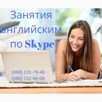 Онлайн школа иностранных языков Step by Step