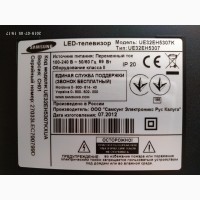 Плата MAIN BN41-01812A, BN94-05731C для телевизора Samsung UE32EH5307K