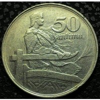 Латвия 50 сантим 1922