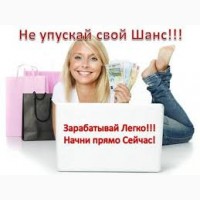 Оператор в Интернет магазин