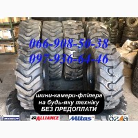 Шини 18.4-26, 16.9-28, 12.5/80-18 для Екскаватора JCB, CAT, Hyundai