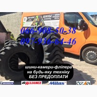 Шини 18.4-26, 16.9-28, 12.5/80-18 для Екскаватора JCB, CAT, Hyundai