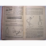 Авиационно-ремонтное дело. Воениздат СССР. 1949 Зельдис Пособие авиамехаников специалистов