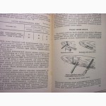 Авиационно-ремонтное дело. Воениздат СССР. 1949 Зельдис Пособие авиамехаников специалистов