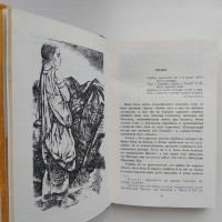 Редьярд Кіплінг. Місто страшної ночі. Серія: Зарубіжна новела