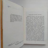 Редьярд Кіплінг. Місто страшної ночі. Серія: Зарубіжна новела