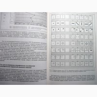 Детская и подростковая психиатрия Введение в практику 2001 Ремшмидт ПРОДАНА