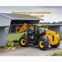 Фільтри для JCB 541-70 AGRI SUPER, JCB 444