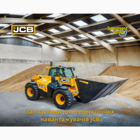 Фільтри для JCB 541-70 AGRI SUPER, JCB 444