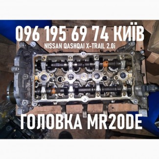 Головка блока в сборе для Nissan Qashqai 2.0i X-Trail T31 2.0i MR20DE из Японии 11040ed80b