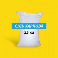 Сіль харчова 25кг. Купить соль пищевая. Продукты оптом. Артемсоль