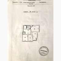 Продаж 3-к квартира Київ, Дарницький, 315000 $