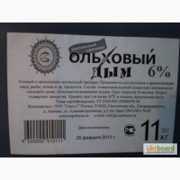 Жидкий дым, «коптильный препарат «ольховый дым»