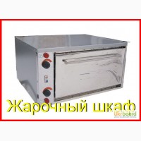 Шкаф жарочный