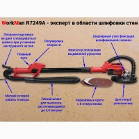 Шлифовальная машина для стен и потолков Workman R7249A