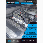 Установка ГБО 4, 2 поколение диагностика, настройка газа на авто