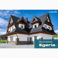 Металочерепиця Egeria