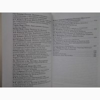 Тень Холокоста. Уроки Холокоста и современная Россия