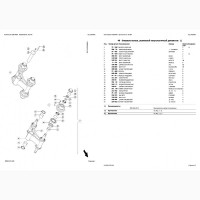 Каталог запчастей КЛААС Лексион 650 - CLAAS Lexion 650 на русском языке в печатном виде