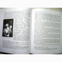 Киево-Могилянская Академия История Киево-Братской школы 1998 Сенченко Автограф автора Мона