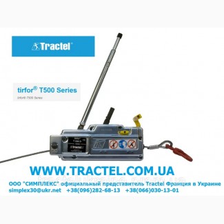 Запасные части к лебедкам Tractel tirfor T