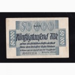 50 000 марок 1923г. Херне. Е 031116. Германия