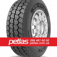 Шина 500/50r17 PETLAS UN11 152/139 купити з доставкою по Україні