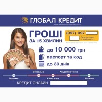 Розклейка оголошень друк листівок реклама метро, Київ та передмісто