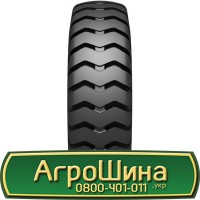 Шина 420/70х24, 420/70 х24, 420/70 х 24 АГРОШИНА