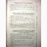 История Военно-воздушных сил Советской Армии Номерной экз. 1954 От начала зарождения возду