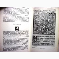 По следам Франциска Скорины. Немировски 1990 Издатель, первопечатник основатель типографии