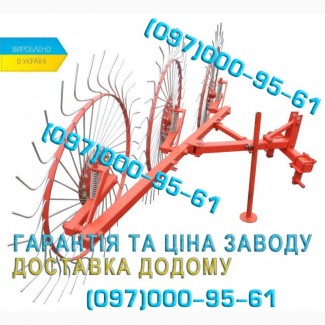 Квадратная рама Грабли ворошилки Солнышко 3 колеса Граблі ворушилки