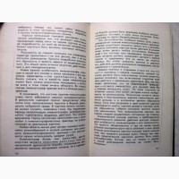 Ромм М.И. Беседы о кино. 1964 Портреты и рецензии. Режиссер и фильм. Как происходит съемка