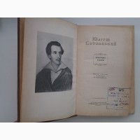 Юліуш Словацький. Вибрані твори. Юлиуш Словацкий