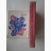 Из современной французской поэзии. Раймон Кено. Анри Мишо. Рене Шар. Жан Тардье