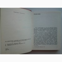 Из современной французской поэзии. Раймон Кено. Анри Мишо. Рене Шар. Жан Тардье