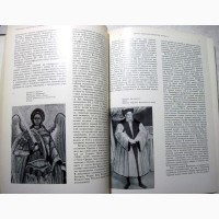 Белецкий Украинская портретная живопись 17-18вв. 1981 Исследование украинского ПРОДАНА