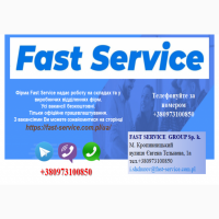 Fast Service